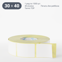Термоэтикетка ТОП 30х40 (рядов 1 по 1 000 шт)  в рулоне, втулка 40 мм (к) IQ code