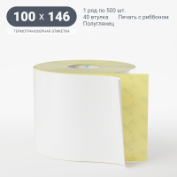 Термотрансферная этикетка 100х146 (рядов 1 по 500 шт) Полуглянец в рулоне, втулка 40 мм (к) IQ code