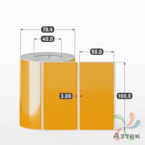 Этикетка 100х50 цветная Полипропилен (рядов 1 по 500 шт), втулка 40 мм (к) цвет - Оранжевый   