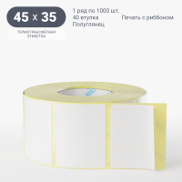 Термотрансферная этикетка 45х35 (рядов 1 по 1 000 шт) Полуглянец в рулоне, втулка 40 мм (к) IQ code