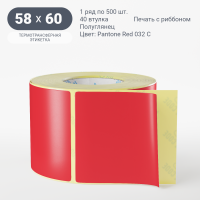 Этикетка 58х60/Полуглянец/500/40 мм (к)/1/Красный Pantone Red 032 C 