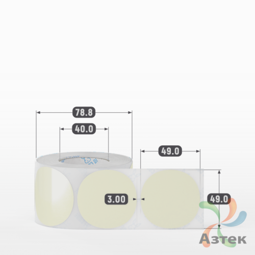 Этикетка 49х49 цветная Полипропилен (рядов 1 по 500 шт), втулка 40 мм (к) цвет - Бежевый  круглая 
