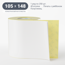 Термотрансферная этикетка 105х148 (рядов 1 по 250 шт) Полуглянец в рулоне, втулка 40 мм (к) IQ code