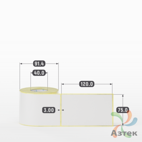 Термотрансферная этикетка 75х120 (рядов 1 по 300 шт) Полуглянец съемный клей в рулоне, втулка 40 мм (к) IQ code