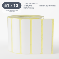 Термотрансферная этикетка 51х13 (рядов 1 по 1 000 шт) Полуглянец в рулоне, втулка 25 мм (к) IQ code