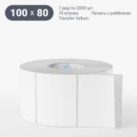 Этикетка самоклеящаяся 100х80 (рядов 1 по 2 000 шт) Transfer Vellum в рулоне, втулка 76 мм (к) IQ code