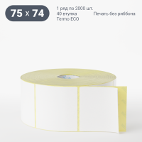 Термоэтикетка ЭКО 75х74 (рядов 1 по 2 000 шт)  в рулоне, втулка 40 мм (к) IQ code