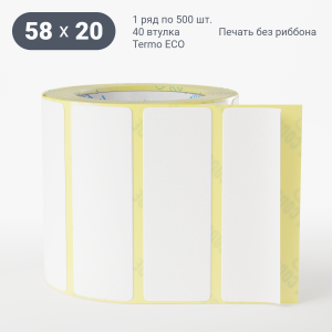 Термоэтикетка ЭКО 58х20 (рядов 1 по 500 шт) в рулоне, втулка 40 мм (к) IQ code