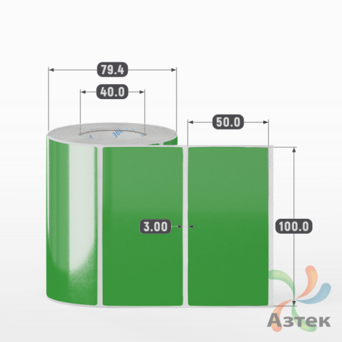 Этикетка 100х50 цветная Полипропилен (рядов 1 по 500 шт), втулка 40 мм (к) цвет - Зеленый Pantone 362 C  