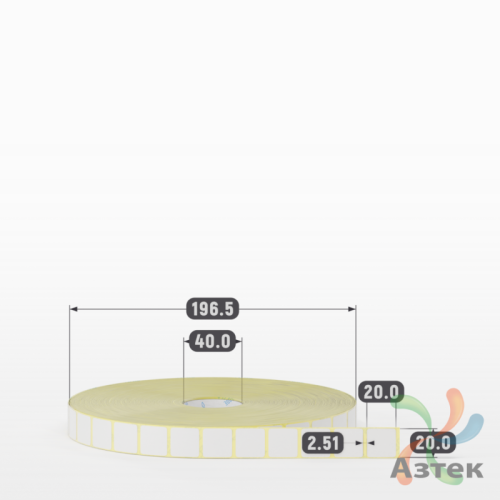 Термотрансферная этикетка 20х20 (рядов 1 по 10 000 шт) Полуглянец в рулоне, втулка 40 мм (к) IQ code