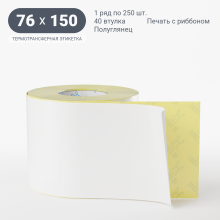 Термотрансферная этикетка 76х150 (рядов 1 по 250 шт) Полуглянец в рулоне, втулка 40 мм (к) IQ code