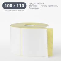 Термотрансферная этикетка 100х110 (рядов 1 по 1 000 шт) Полуглянец в рулоне, втулка 40 мм (к) IQ code