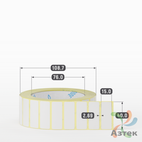 Термотрансферная этикетка 40х15 (рядов 1 по 2 000 шт) Полуглянец в рулоне, втулка 76 мм (к) IQ code