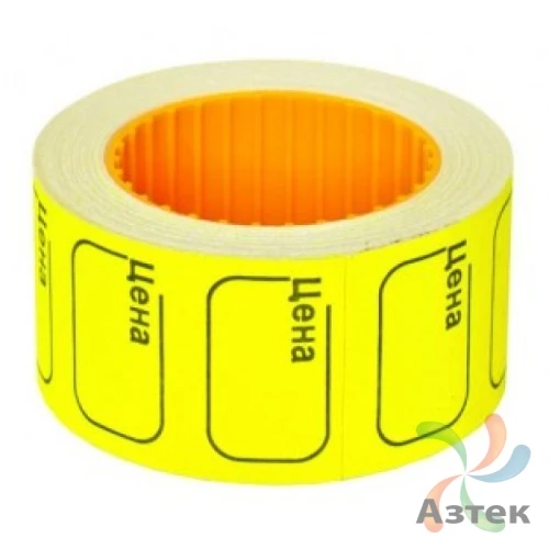 Ценник-ролик 30х20/500  желтый