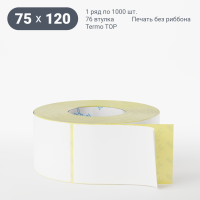 Термоэтикетка ТОП 75х120 (рядов 1 по 1 000 шт)  в рулоне, втулка 76 мм (к) IQ code