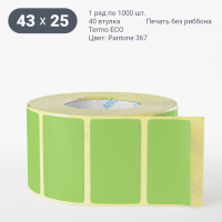 Этикетка 43х25/Termo ECO/1 000/40 мм (к)/1/ Pantone 367 