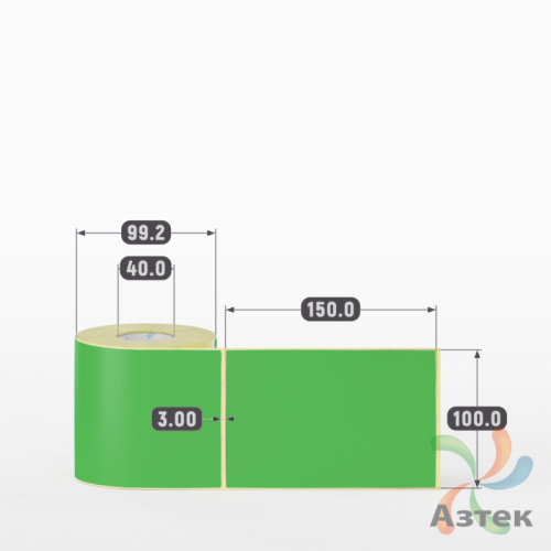 Этикетка 100х150 цветная (рядов 1 по 300 шт) полуглянцевая, втулка 40 мм (к) цвет -  Pantone 7488 C 