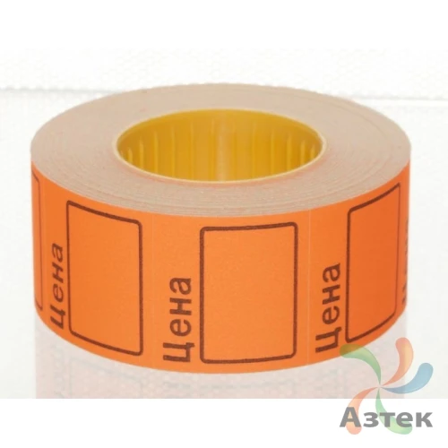 Ценник-ролик 35х25/250  оранжевый