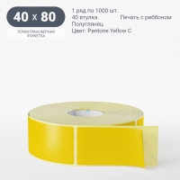 Этикетка 40х80/Полуглянец/1 000/40 мм (к)/1/ Pantone Yellow C 