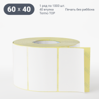 Термоэтикетка ТОП 60х40 (рядов 1 по 1 000 шт)  в рулоне, втулка 40 мм (к) IQ code