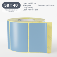 Этикетка 58х40/Полуглянец/600/40 мм (к)/1/Голубой Pantone 283 