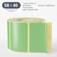 Этикетка 58х40/Полуглянец/600/40 мм (к)/1/Зеленый Pantone 359 