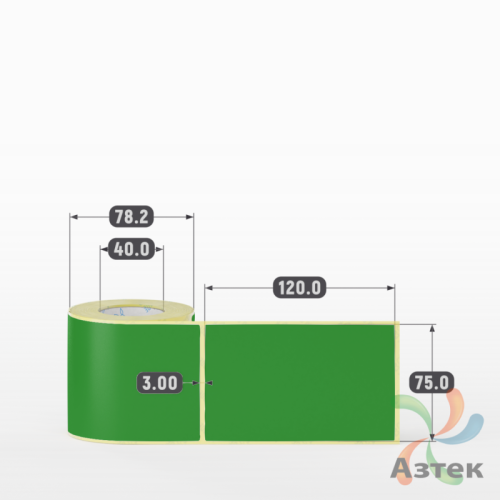 Этикетка 75х120 цветная (рядов 1 по 200 шт) полуглянцевая, втулка 40 мм (к) цвет - Зеленый Pantone 362 C 