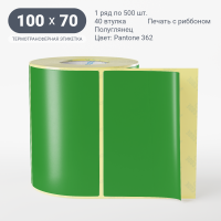 Этикетка 100х70/Полуглянец/500/40 мм (к)/1/Зеленый Pantone 362 