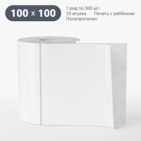 Этикетка самоклеящаяся 100х100 (рядов 1 по 300 шт) Полипропилен белый в рулоне, втулка 25 мм (к) IQ code