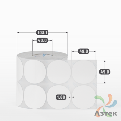 Этикетка самоклеящаяся круглая 49 мм (рядов 2 по 1 000 шт) Полипропилен белый в рулоне, втулка 40 мм (к) IQ code 	