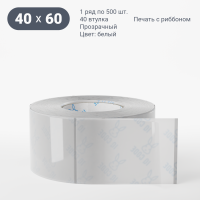 Этикетка самоклеящаяся с печатью 40х60 (рядов 1 по 500 шт) Прозрачный полипропилен в рулоне, втулка 40 мм (к) IQ code + Черная метка