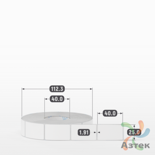 Этикетка самоклеящаяся 25х40 (рядов 1 по 1 500 шт) Полипропилен белый в рулоне, втулка 40 мм (к) IQ code 	