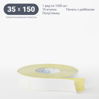 Термотрансферная этикетка 35х150 (рядов 1 по 1 000 шт) Полуглянец в рулоне, втулка 76 мм (к) IQ code
