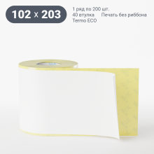 Термоэтикетка ЭКО 102х203 (рядов 1 по 200 шт)  в рулоне, втулка 40 мм (к) IQ code