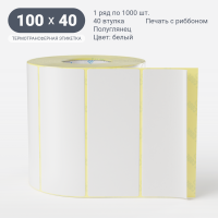 Термотрансферная этикетка 100х40 (рядов 1 по 1 000 шт) Полуглянец Подложка PET23 в рулоне, втулка 40 мм (к) 