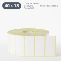 Термоэтикетка ЭКО 40х18 (рядов 1 по 2 000 шт)  в рулоне, втулка 25 мм (к) IQ code