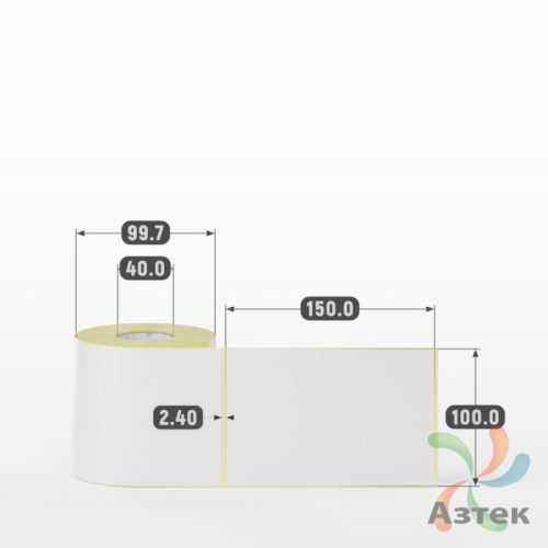 Термотрансферная этикетка 100х150 (рядов 1 по 300 шт) Полуглянец съемный клей в рулоне, втулка 40 мм (к) IQ code