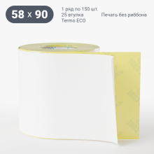 Термоэтикетка ЭКО 58х90 (рядов 1 по 150 шт)  в рулоне, втулка 25 мм (к) IQ code