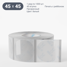 Этикетка самоклеящаяся с печатью + Черная метка/ КРУГ 45 мм (рядов 1 по 1 000 шт) Прозрачный полипропилен в рулоне, втулка 40 мм (к) IQ code