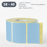 Этикетка 58х40/Termo ECO/1 000/40 мм (к)/1/ Pantone 290 U 