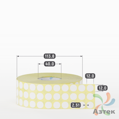 Термоэтикетка ЭКО круглая 12 мм (рядов 3 по 5 000 шт)  в рулоне, втулка 40 мм (к) IQ code