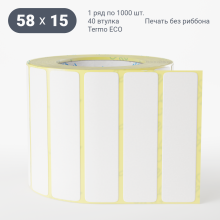 Термоэтикетка ЭКО 58х15 (рядов 1 по 1 000 шт)  в рулоне, втулка 40 мм (к) IQ code