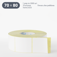 Термоэтикетка ЭКО 70х80 (рядов 1 по 2 000 шт)  в рулоне, втулка 76 мм (к) IQ code