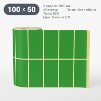 Этикетка 100х50/Termo ECO/1 000/40 мм (к)/2/Зеленый Pantone 362 