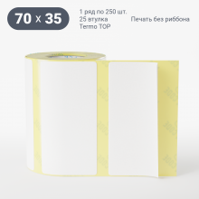Термоэтикетка ТОП 70х35 (рядов 1 по 250 шт)  в рулоне, втулка 25 мм (к) IQ code