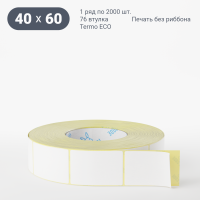 Термоэтикетка ЭКО 40х60 (рядов 1 по 2 000 шт)  в рулоне, втулка 76 мм (к) IQ code