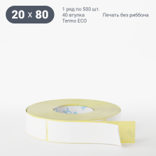 Термоэтикетка ЭКО 20х80 (рядов 1 по 500 шт)  в рулоне, втулка 40 мм (к) IQ code