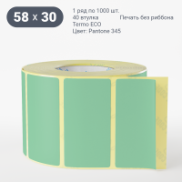 Этикетка 58х30/Termo ECO/1 000/40 мм (к)/1/ Pantone 345 