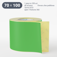 Этикетка 70х100/Termo ECO/250/40 мм (к)/1/Зеленый Pantone 360 