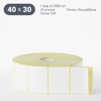Термоэтикетка ТОП 40х30 (рядов 1 по 2 000 шт)  в рулоне, втулка 25 мм (к) IQ code